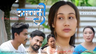 AANDW //आनदो // New Official bodo video Comedy Film 2024//#Thaklai #Anjali# Bishti#Mwgthang