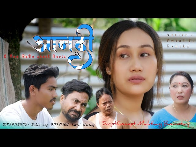 AANDW //आनदो // New Official bodo video Comedy Film 2024//#Thaklai #Anjali# Bishti#Mwgthang class=