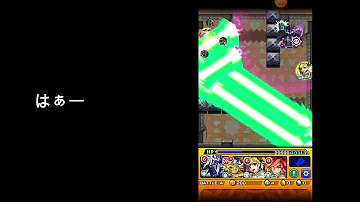 モンスト 覇者 34 モンスト 覇者 34