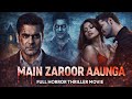 Main Zaroor Aaunga Full Hindi Horror Thriller Movie Arbaaz Khan Love Betrayal Revenge HD