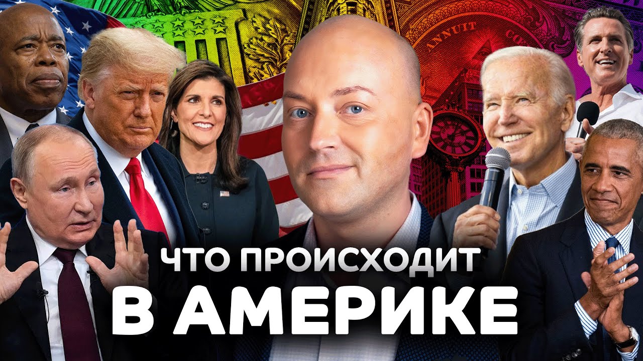 Катастрофические разрушения в Мичигане, туристы завезли вирус - YouTube