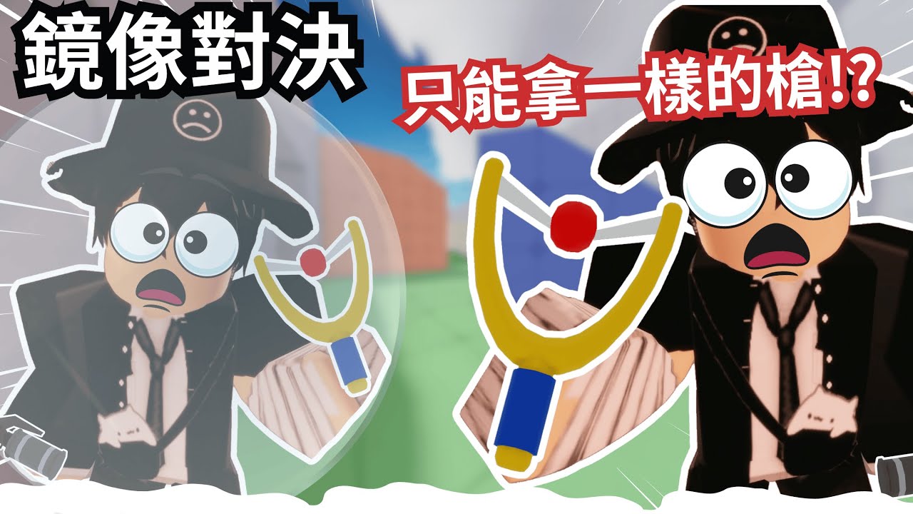 跟對方拿一樣的武器！？我應該能成為武器大師吧！【 Rivals 競爭者】