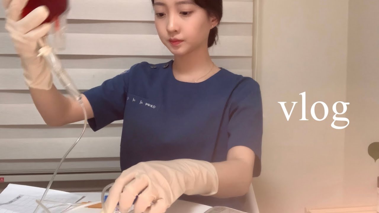 [vlog] 실습시험•나이팅게일 선서식 👼🏻| 드디어 SN💉, 피하주사, 수혈 🩸| 간호학과 브이로그 | 일상 브이로그 | 잇츠늘