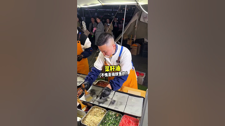 2塊苕皮，200塊的情緒價值，太值了！ #路邊攤美味 #苕皮 #情緒價值