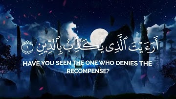 Surah Al Ma'un | Mishary Rashid Alafasy | سورة الماعون | مشاري راشد العفاسي