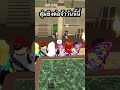 แล้วคือนางรู้ได้ไง 😭😭 | mm 2 | - Roblox 💫 Tubtim Family