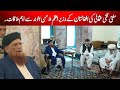 Mufti Taqi Usmani Meets With Afghanistan Prime Minister مفتی تقی عثمانی کا دورہ افغانستان
