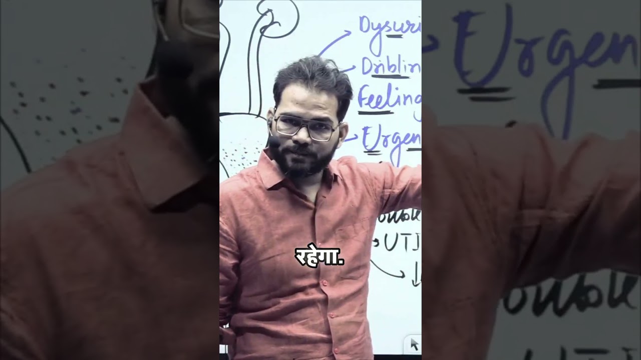 TURP सर्जरी का ये राज़ जानकर चौंक जाएंगे! आखिर क्यों चलता रहता है ब्लैडर इरिगेशन? 🧐