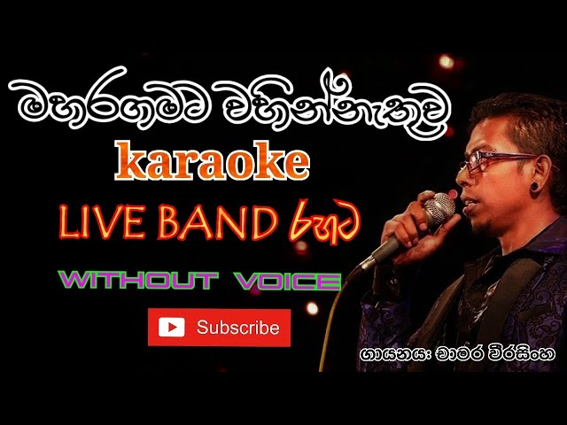 Maharagamata (Karaoke) Without Voice Live Band Version -With Lyrics class=