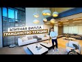 Элитная вилла в Аланье. Как купить недвижимость и получить гражданство Турции
