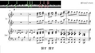 オレンジタイム ピアノ採譜(楽譜/歌詞/ピアノロールつき)【デレステ】