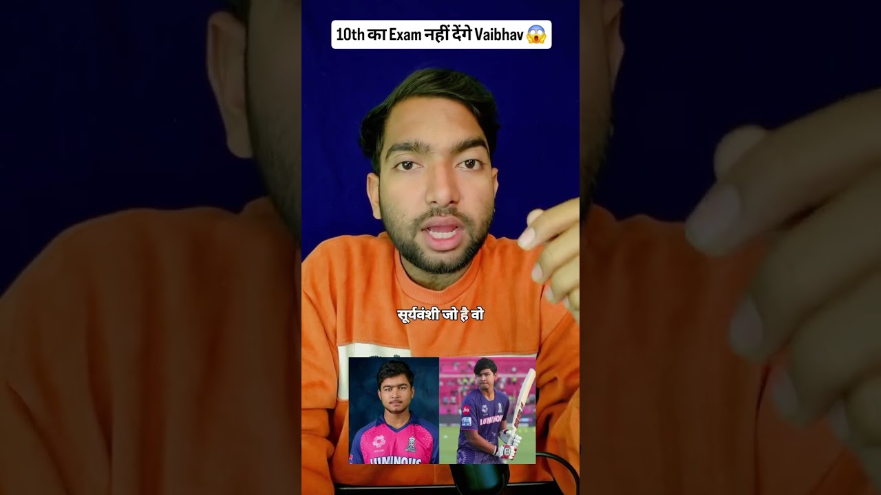 Vaibhav ने 10th का Exam छोड़ा 😱 #ytshorts #shorts #viral