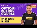 Option buying course by power of stocks  ep10  english subtitle 