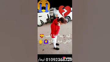 مش عاوز اموت ومحدش يكون جني 