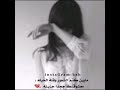 لاذكرت الفراق اعاف درب الهوى شين فرقا الولايف عقب ماهم سوا 