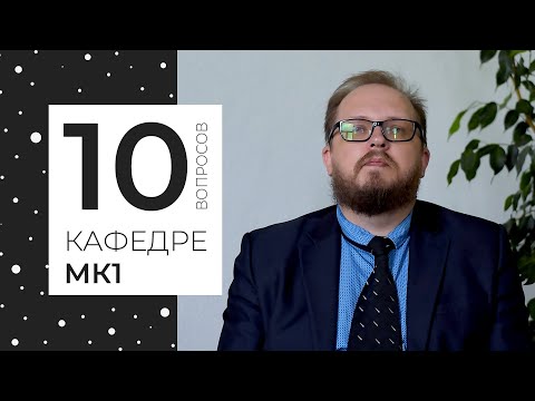 Видео: Матадор U: от студентов до стажеров редакции - Matador Network