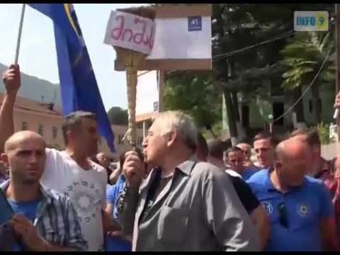 საპროტესტო აქცია ქედაში