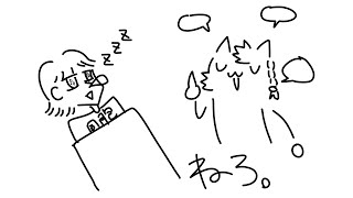 寝れない人間達へ。とらより #縦型 #shorts #vtuber