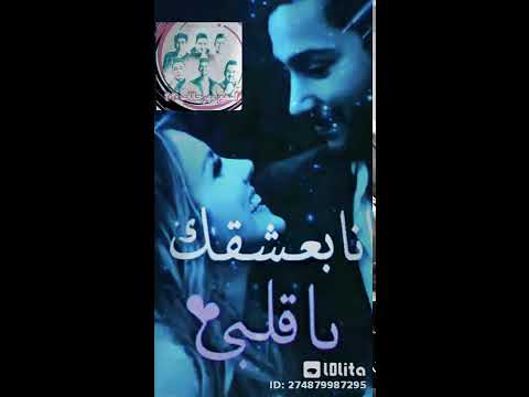 انا بعشقة للدنيا ايوا بقولها انا متفائلة بية حالات واتساب روووعة حالات حب ورومانسية جدا