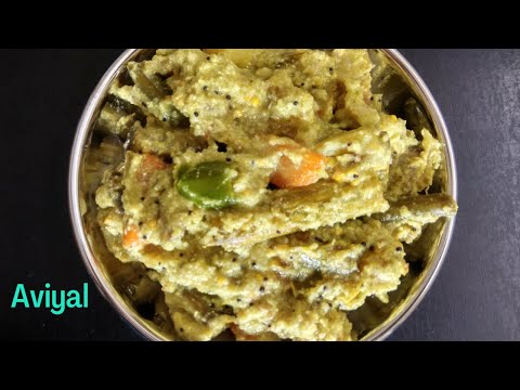 Aviyal Recipe | Onam Sadhya Special Aviyal Recipe | Easy Mixed Veg Curry | Avial Recipe