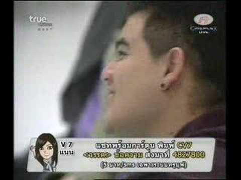 Class ครูรักตอนที่ 4