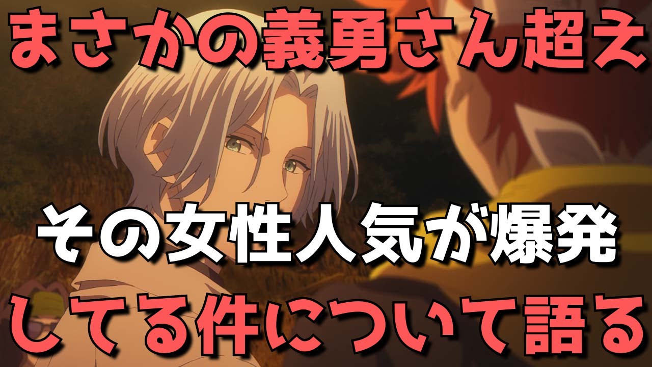 女性 人気 アニメ アニメイトタイムズ 女性 人気 アニメ アニメイトタイムズ