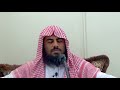 شرح كتاب سبل السلام الدرس الأول المقدمة