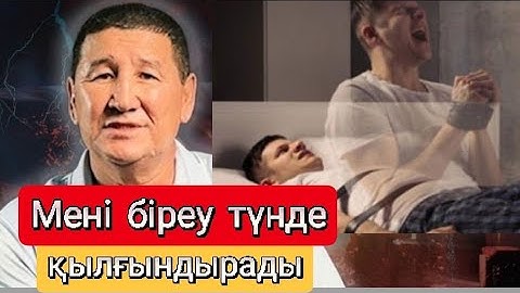 ҚҰДАЙ МЕНІ БЕС РЕТ ӨЛІМНЕН САҚТАП ҚАЛДЫ / Лепес ағаның оқиғасы #podcast