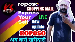 Roposo App New Update | Roposo Shopping Mall | Roposo App screenshot 5
