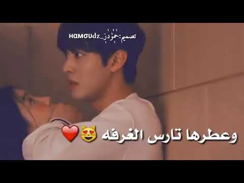 اغنية يمكن نايمه بصفه مع الكلمات