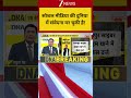 DNA:सोशल मीडिया की दुनिया में संवेदना मर चुकी है! Akhilesh Yadav | UP Politics