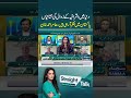 Signs of Elite Decline Worldwide Are Visible in Pakistan – Amir Ahmad Khan | Samaa TV