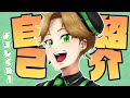 【新人Vtuber】お絵描きVtuber朝日テルの自己紹介\!\!
