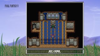 [Video Soundtrack] Prelude to the Void [FINAL FANTASY V]