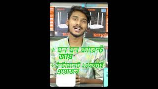 Marsriva Kp4 mini UPS for WiFi Router | Seegate Technology