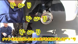 [戦闘力工場委員会] ダイハツ ムーブ L150S タイロットエンドブーツ交換
