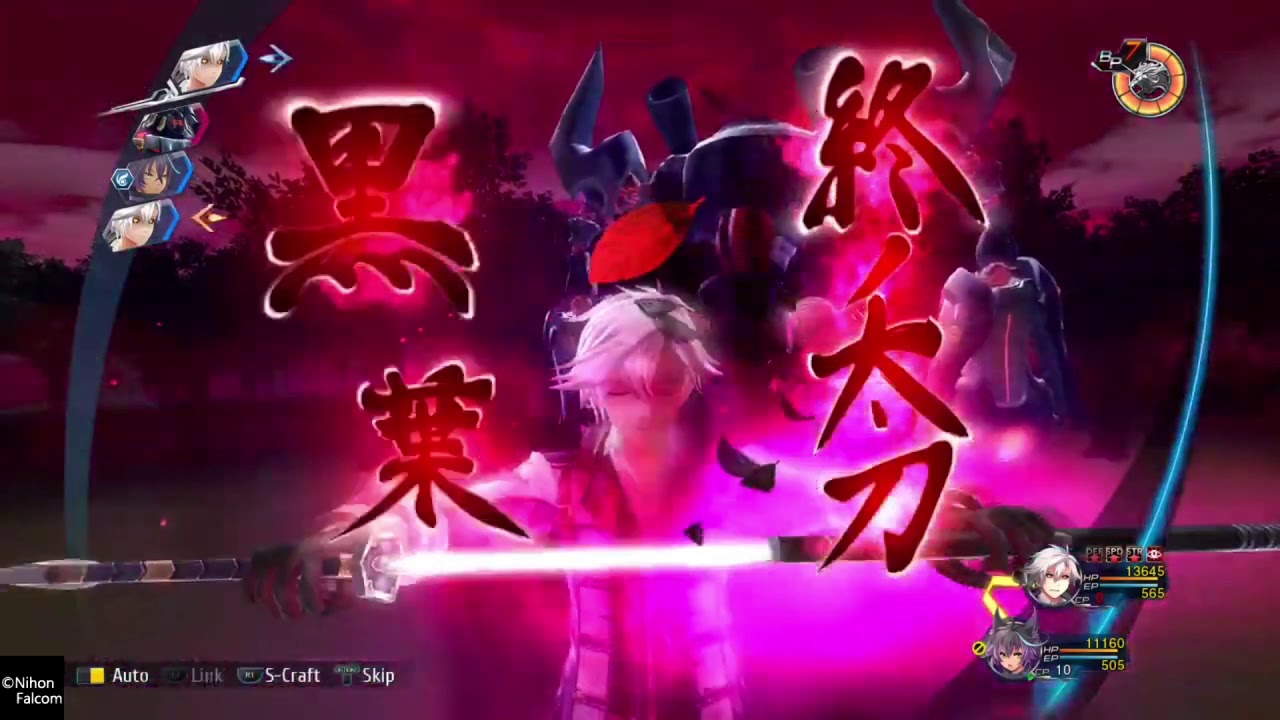 Trails of Cold Steel - Rean S-Craft Evolution (Ogre Rean Version)