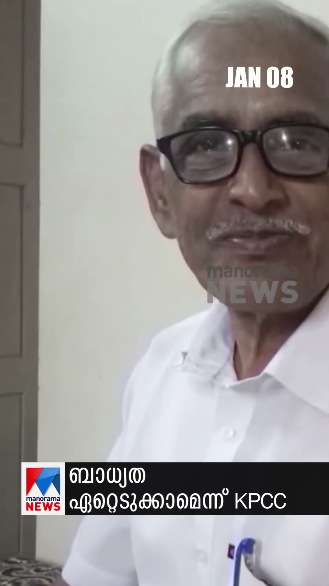 പ്രധാനവാര്‍ത്തകള്‍ ഒരുമിനിറ്റില്‍, ന്യൂസ് ബുള്ളറ്റ് #newsbulletin #Newsupdate #Latestnews