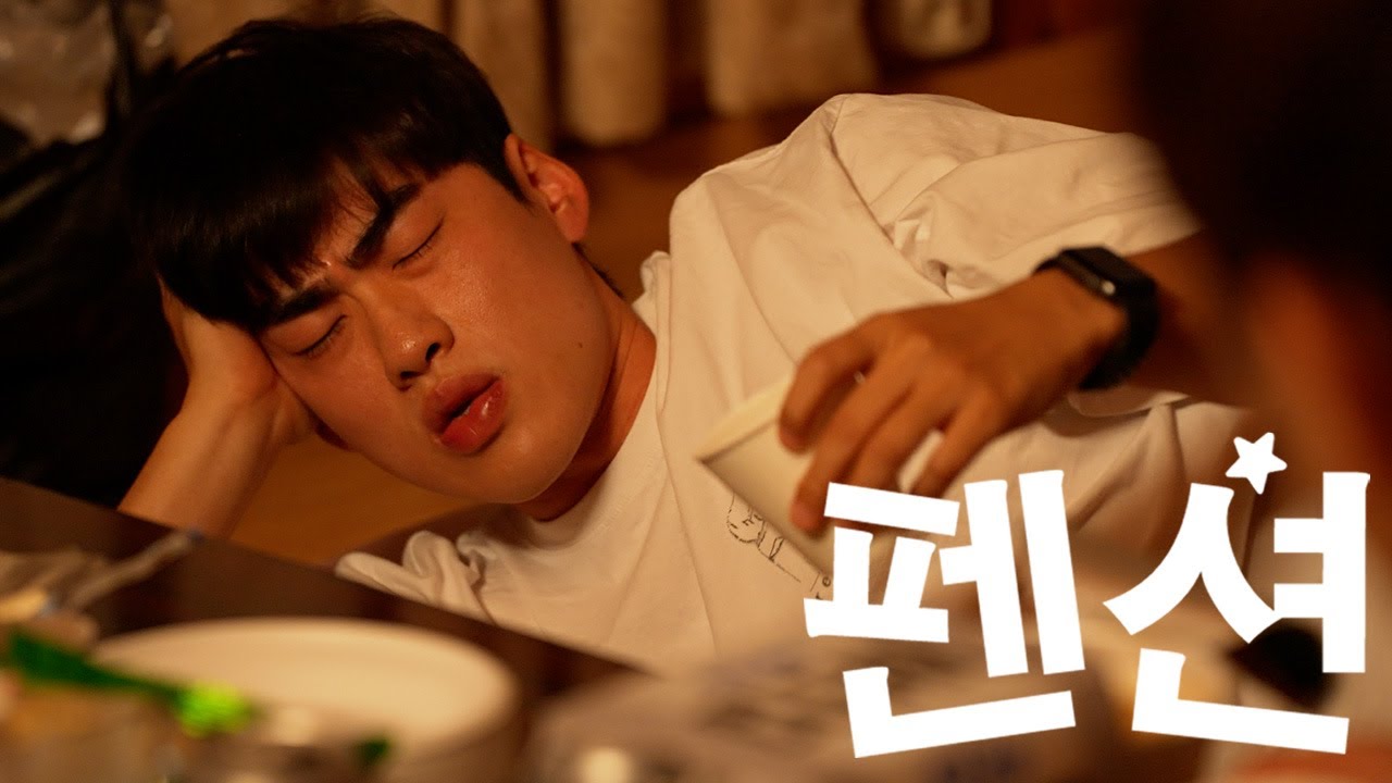 나 잠깐 누워있는 거야