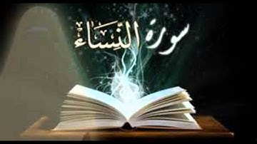 من تراويح الليلة السابعة مع الدعاء للقارئ ناصر الحمد رمضان 1435هـ