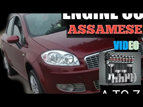 Engine Meaning In Assamese