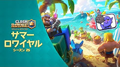 クラッシュロワイヤル クラロワ 公式 Youtube