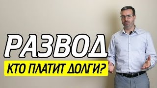 видео Адвокат по семейным делам