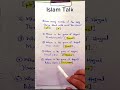 Daily Dose GK Islamiat Questions || #education #islam #ytshorts #viral #shorts #muhammadﷺ