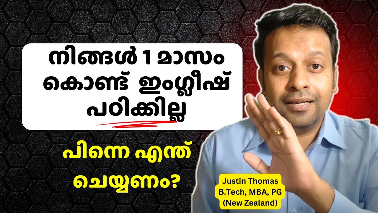 Вы не выучите английский за месяц | Правильный способ обучения