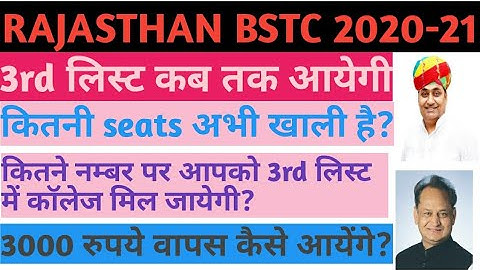Bstc third counseling 2020/Bstc third round list/ bstc 3rd list cut off /bstc 3rd counseling 2020