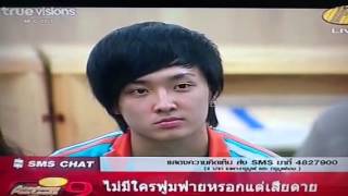 Bright AF9 ครูรักพูดถึงไบร์ท