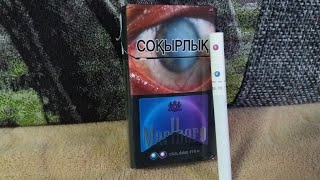 Обзор Marlboro Double Mix Казахстан