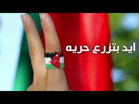 أيد بتخلع جواسيس و أيد بتزرع حريه الانتفاضه الفلسطينيه صوت فلسطين العربي