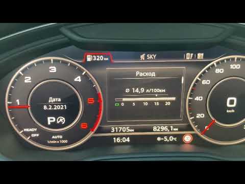 audi a4 - разряд аккумулятора выключите зажигание